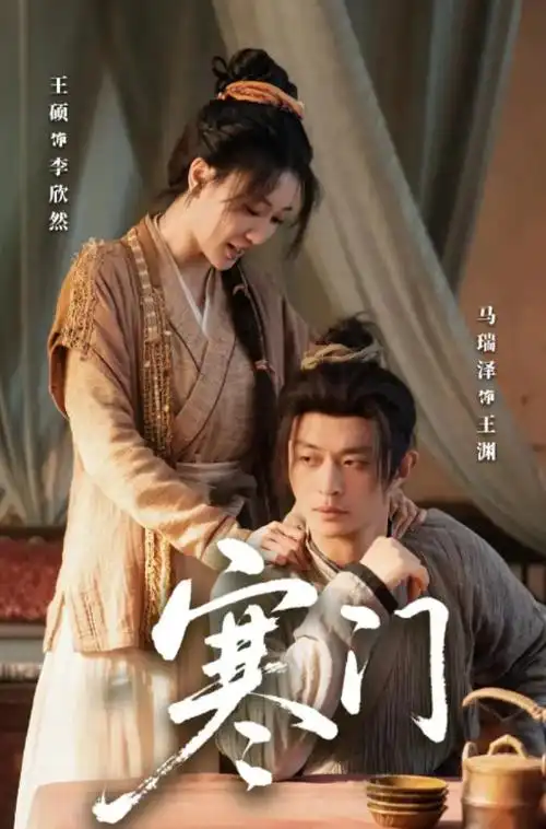 年代生活剧城南旧事簿封面