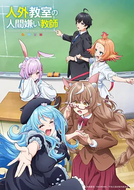 治愈美食动画春日食堂封面