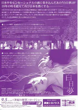 都市职场剧三十七度半封面