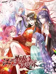 人文纪实综艺手艺人间封面